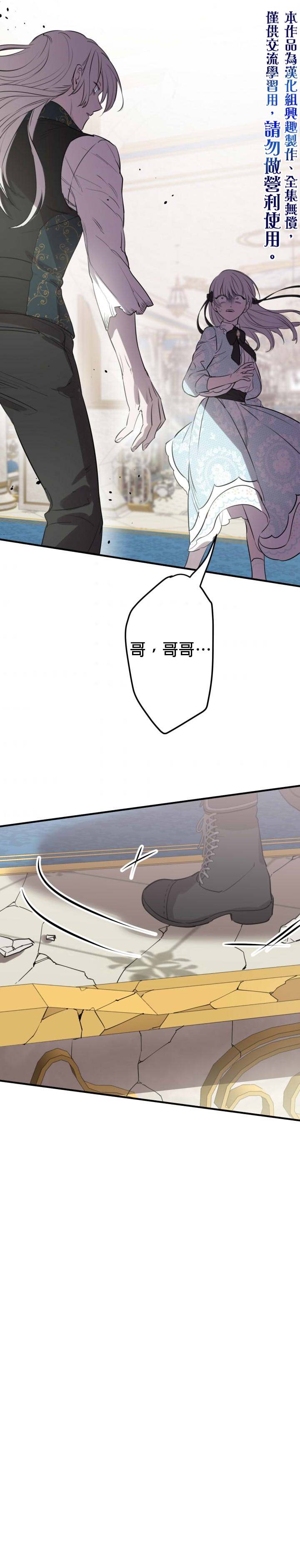 第48话19