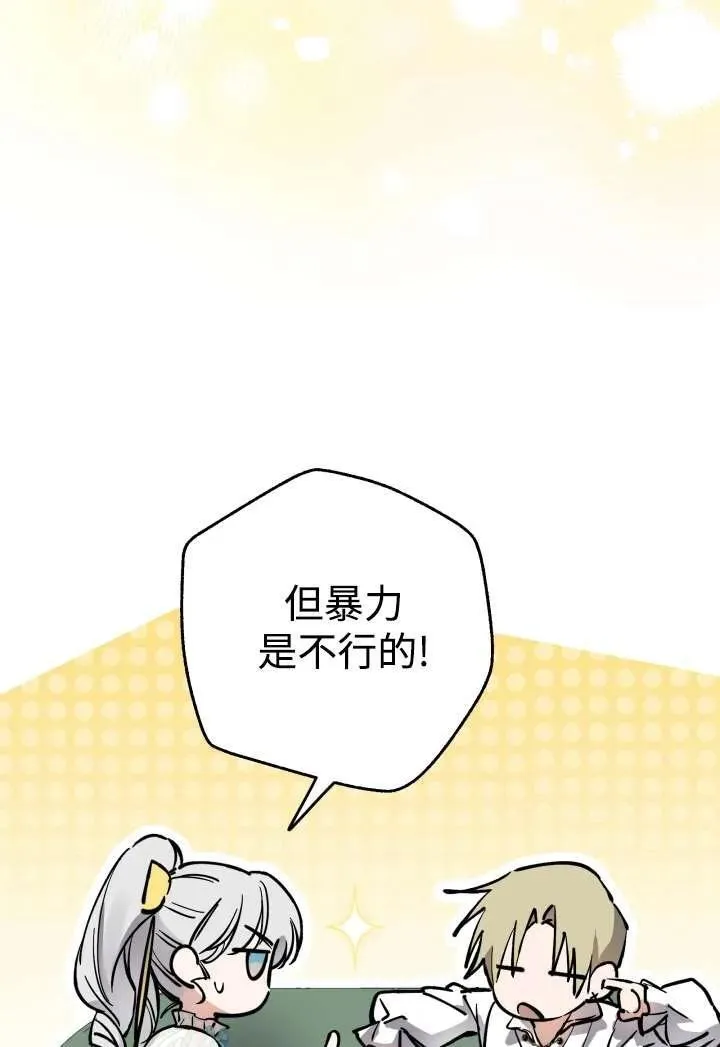 第100话61