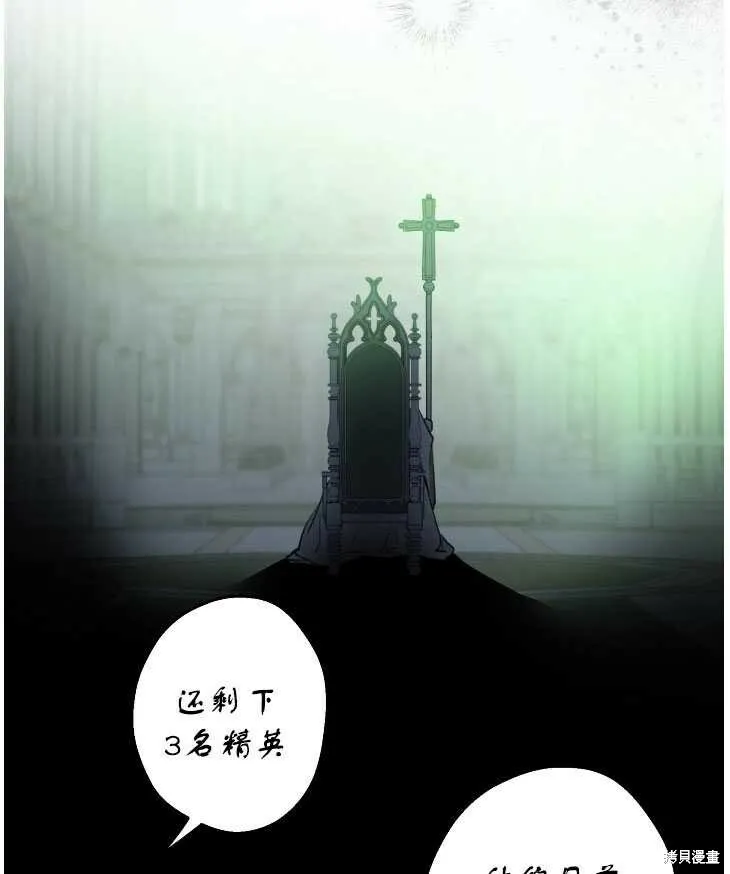 第70话75