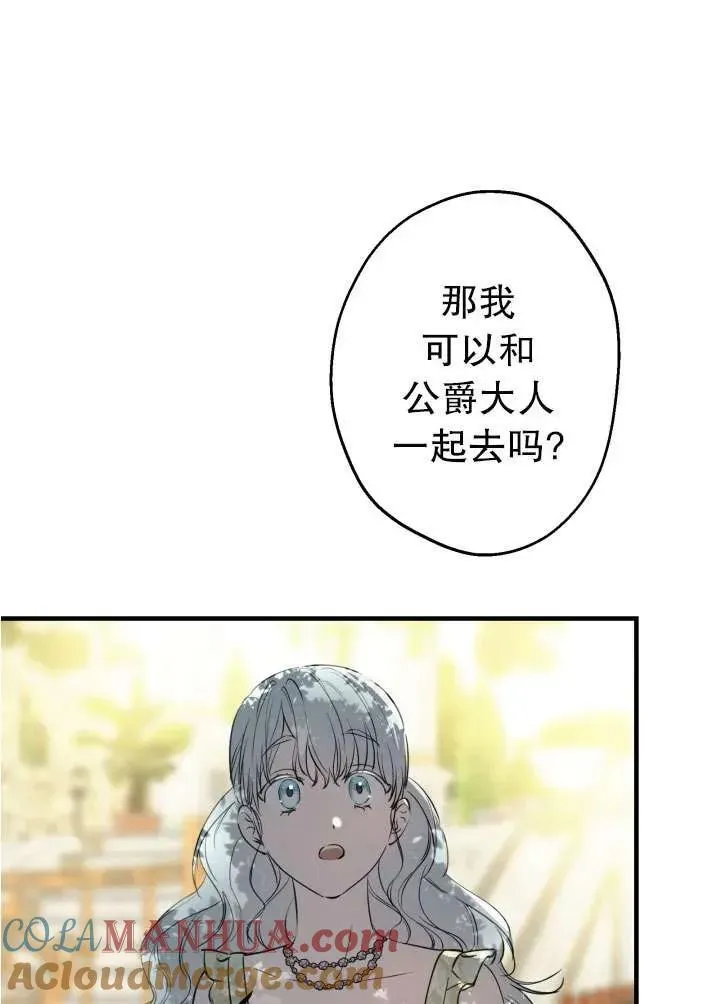 第90话69