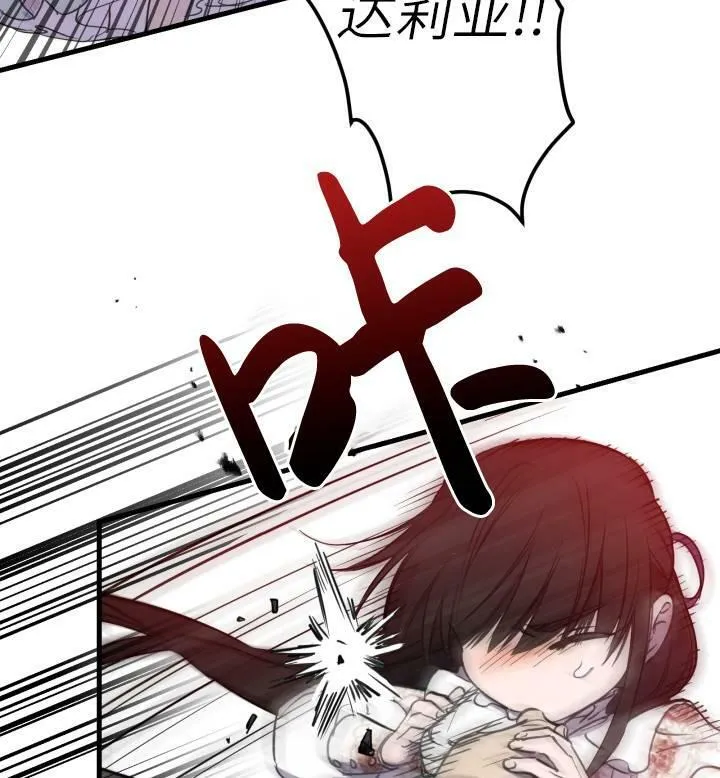 第74话53