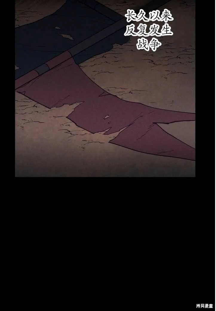 第71话25