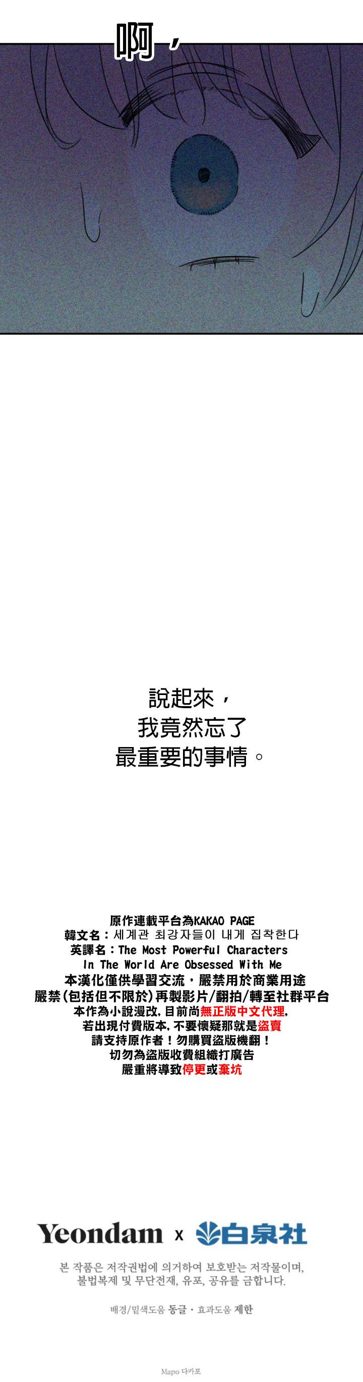 第7话22