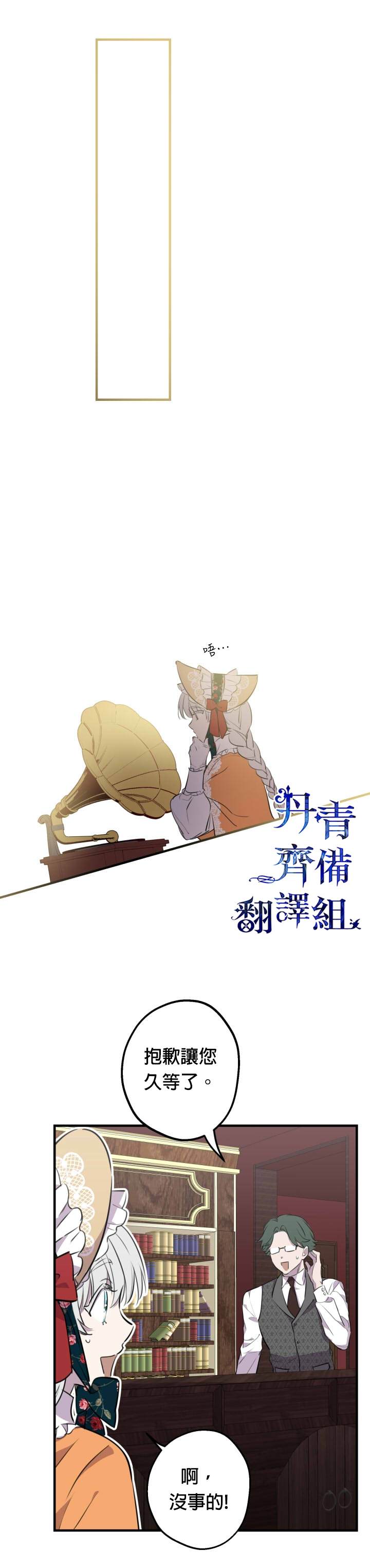 第45话15