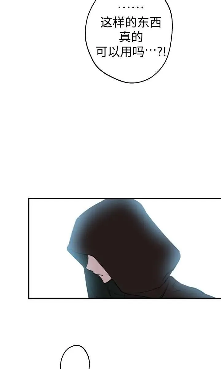 第99话10