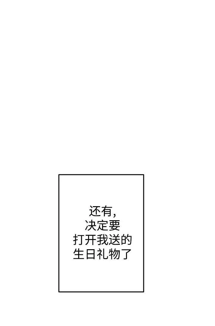 第104话86