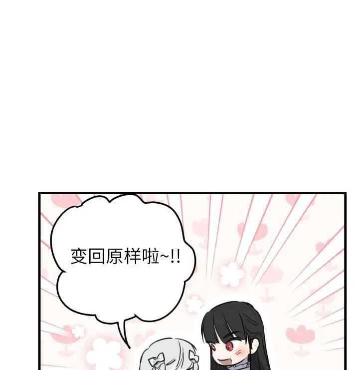 第75话65