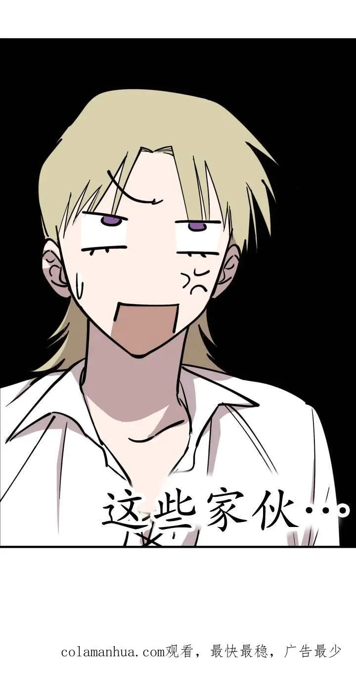第87话49