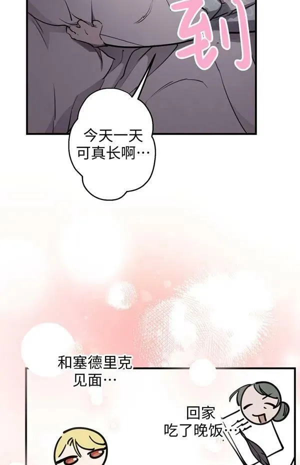第57话15