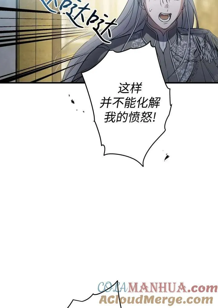 第96话20