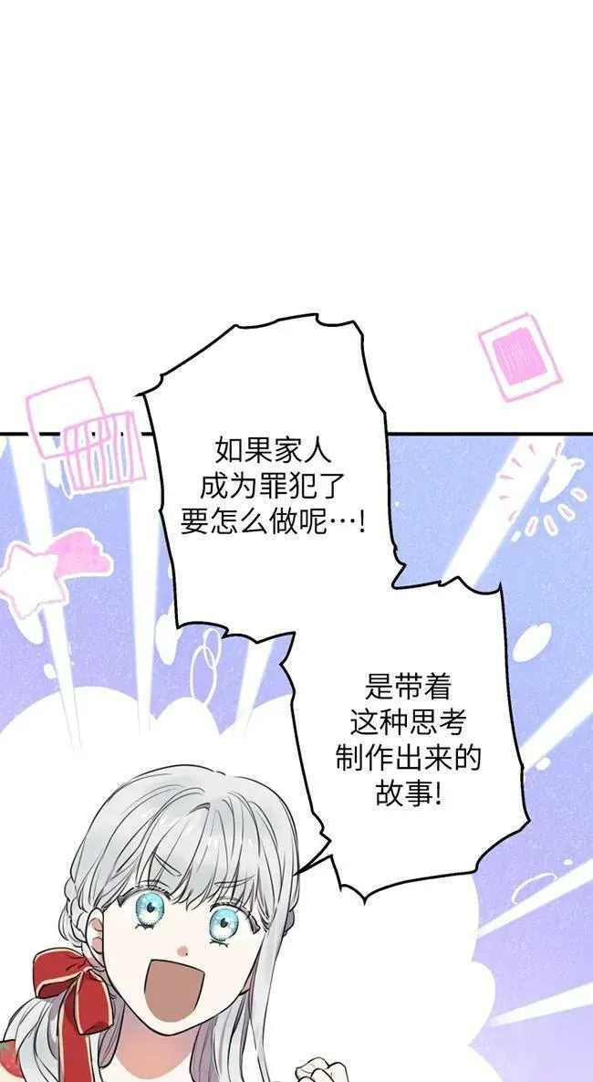 第82话44