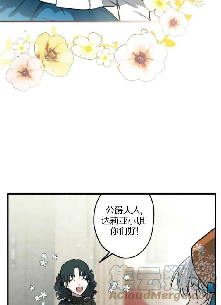 第61话3