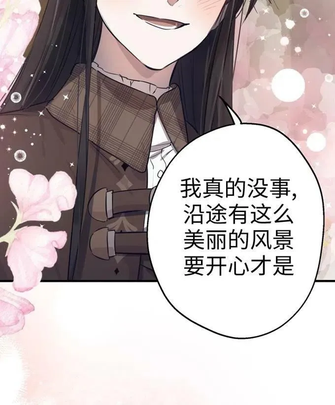 第58话77