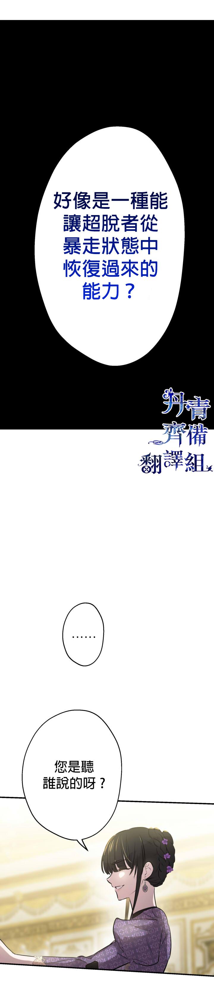 第39话15