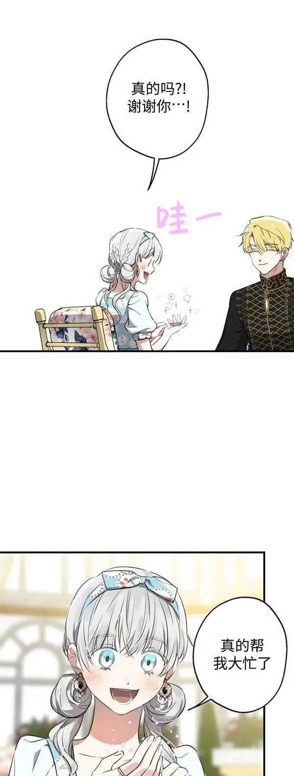 第83话49