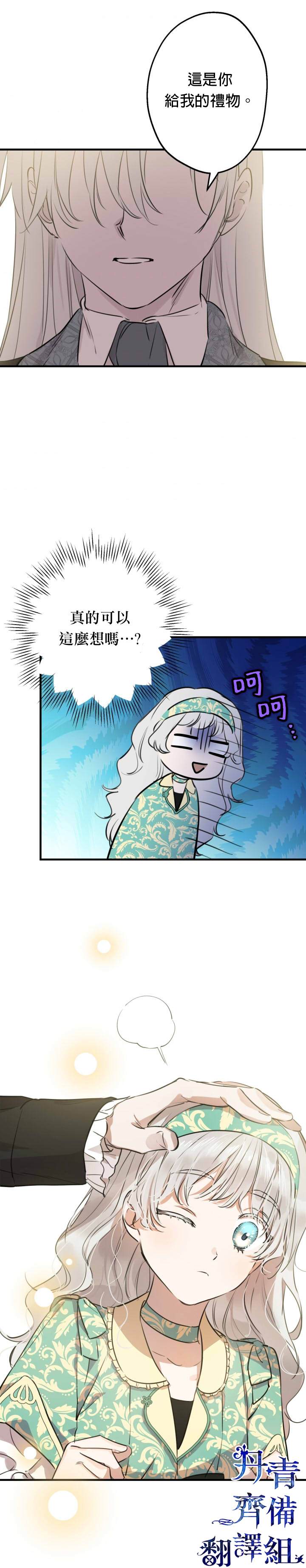 第46话2