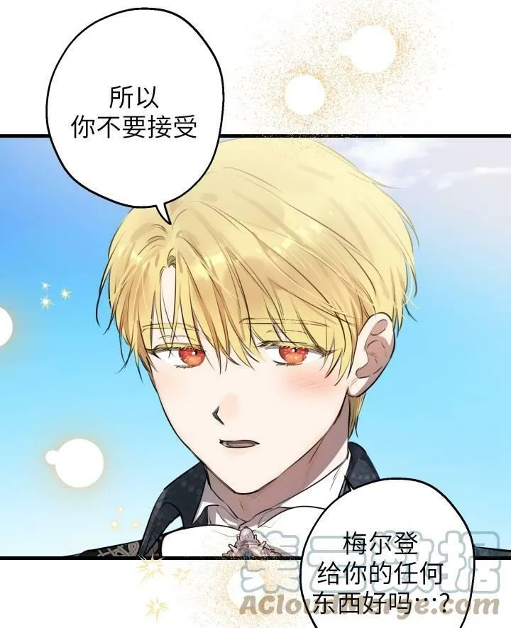 第77话48