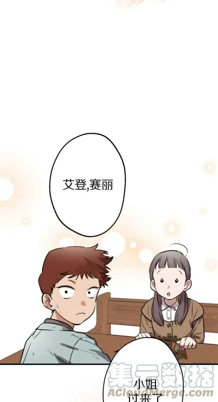 第61话36