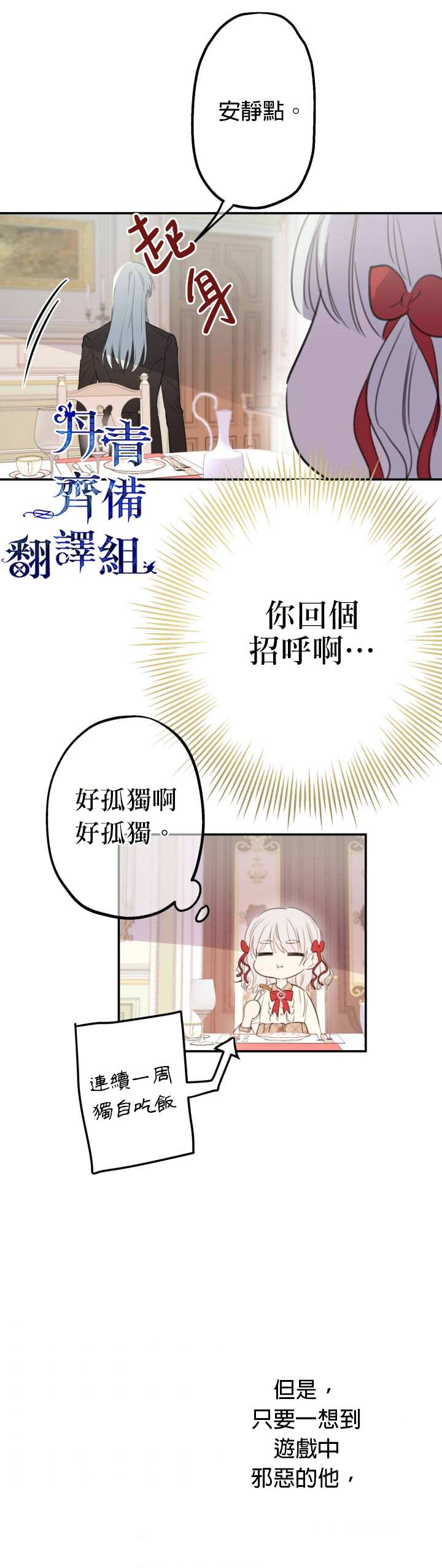 第7话16