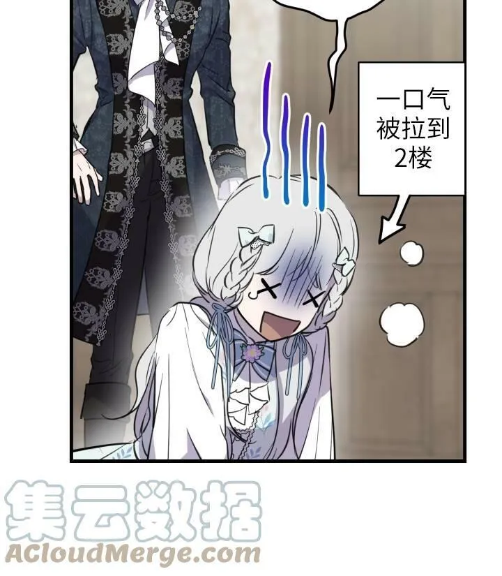 第76话76