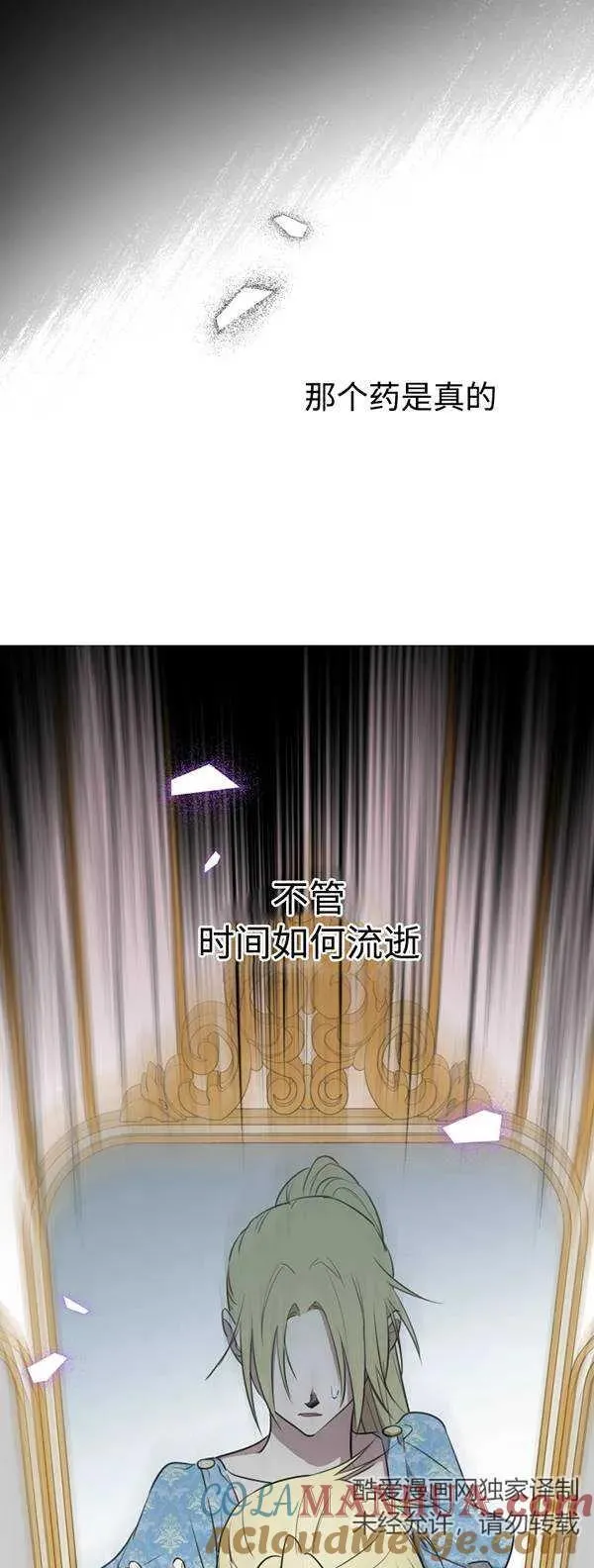 第83话21