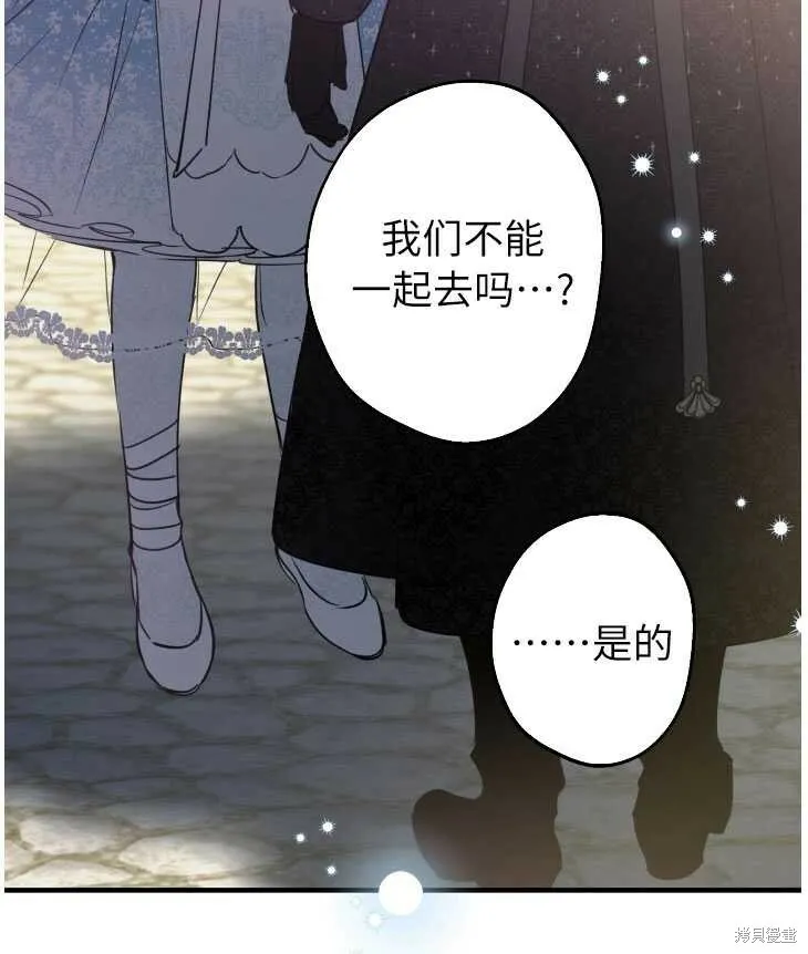第70话23