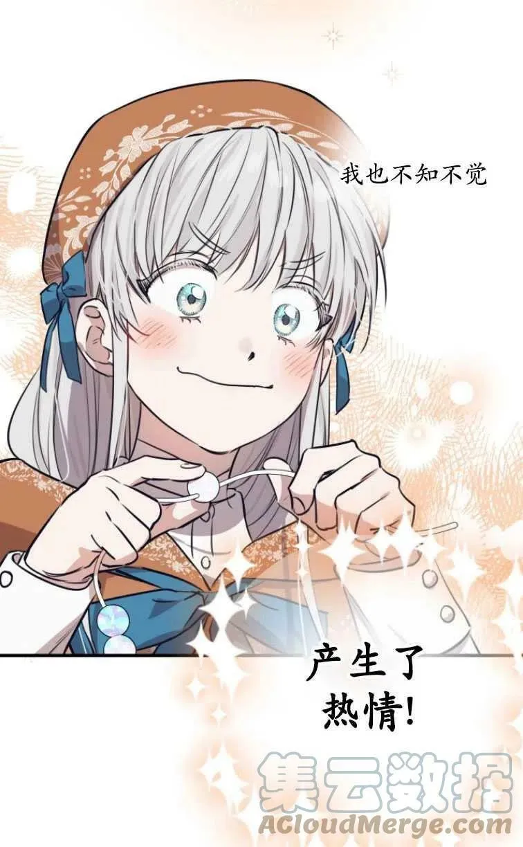 第61话57