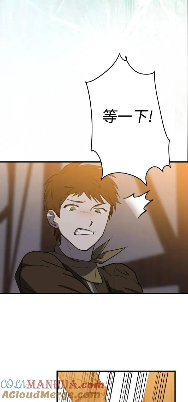 第85话9