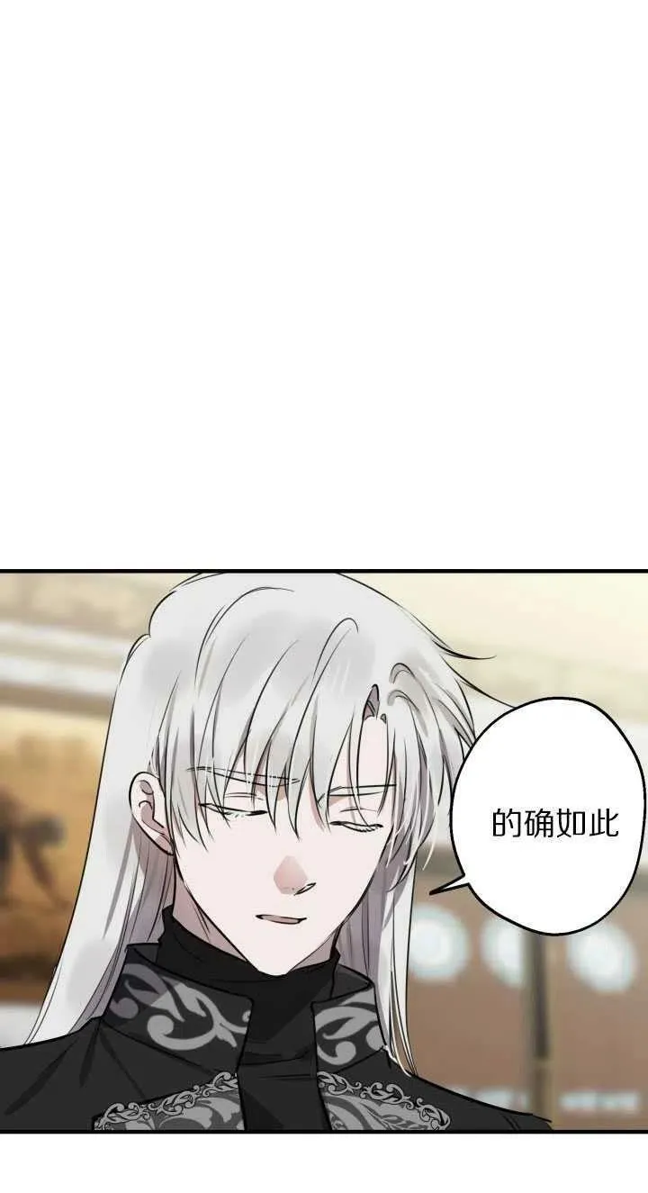 第60话40