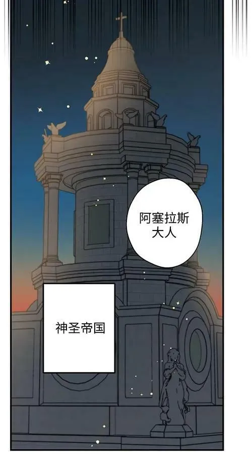 第79话86