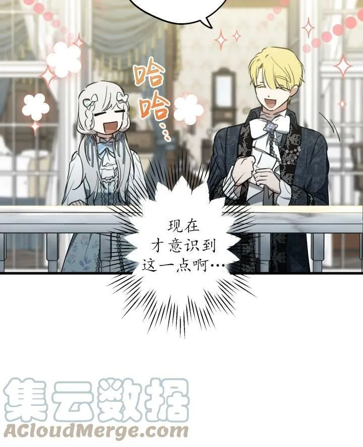 第77话76