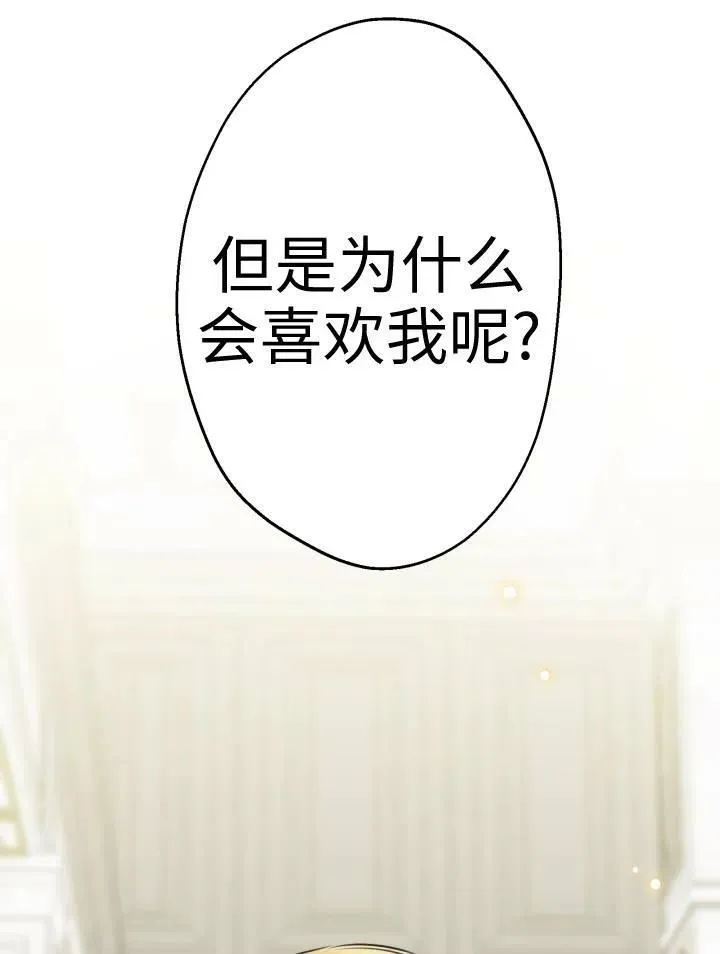 第55话22