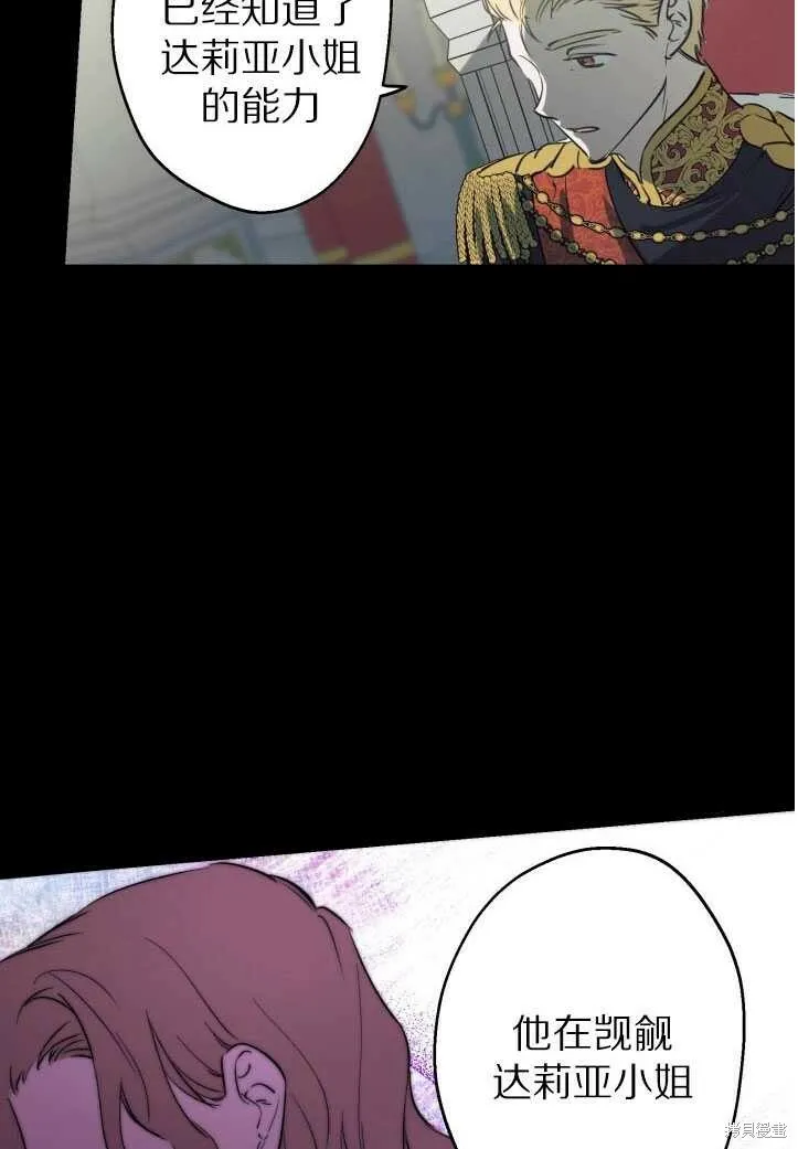 第71话32