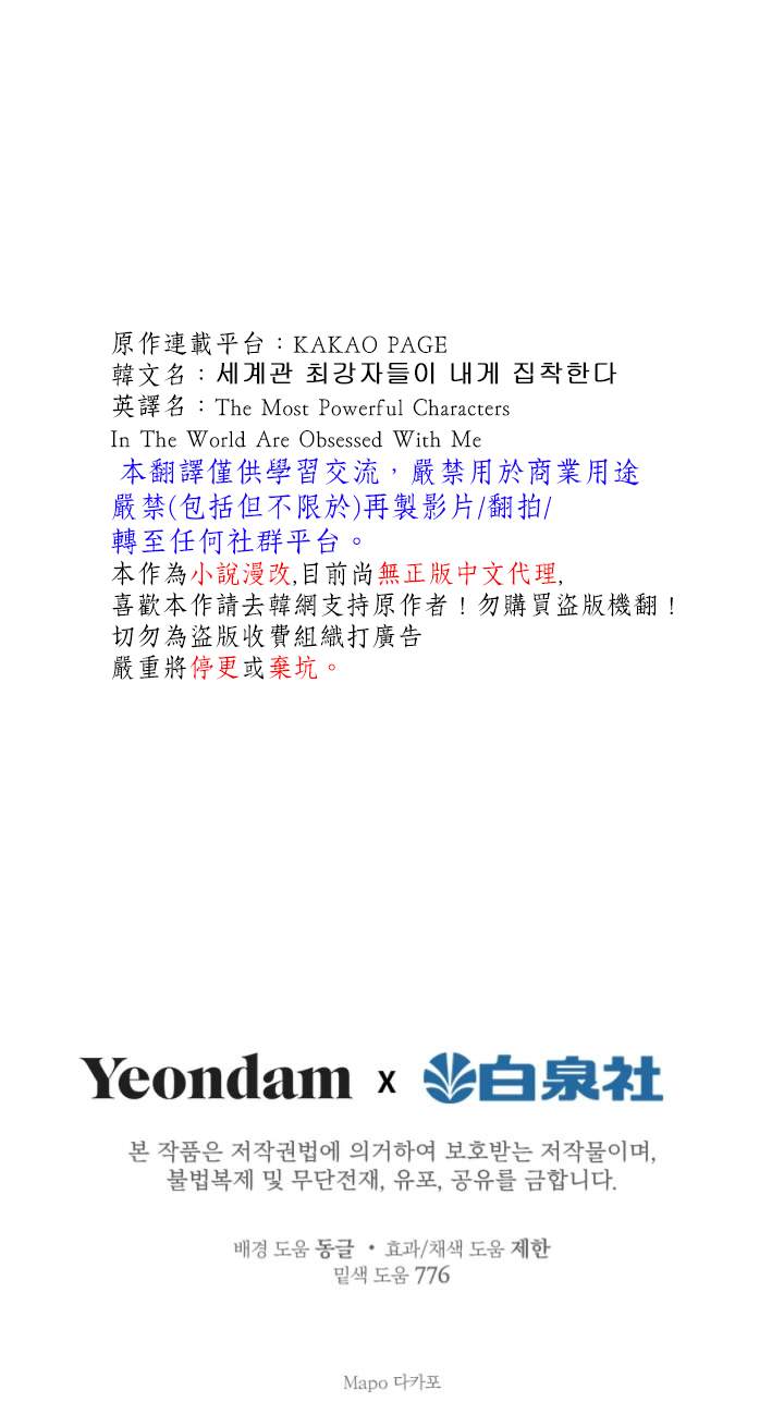 第44话25