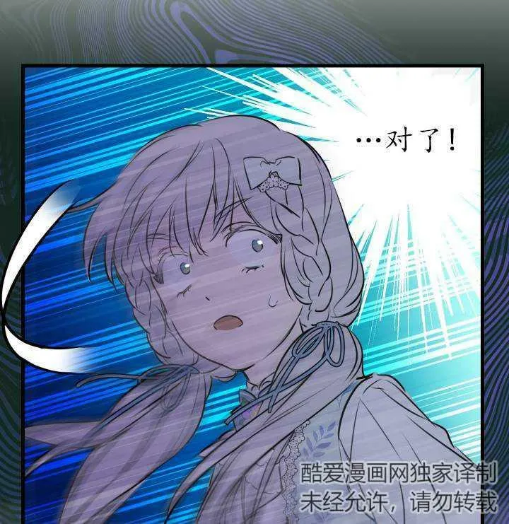 第75话95