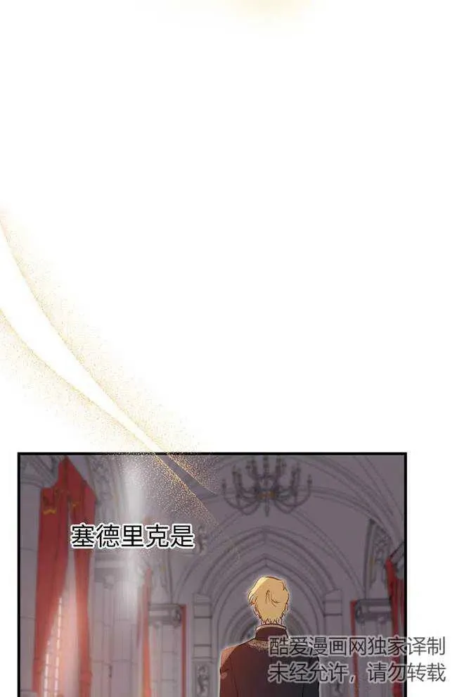 第56话95
