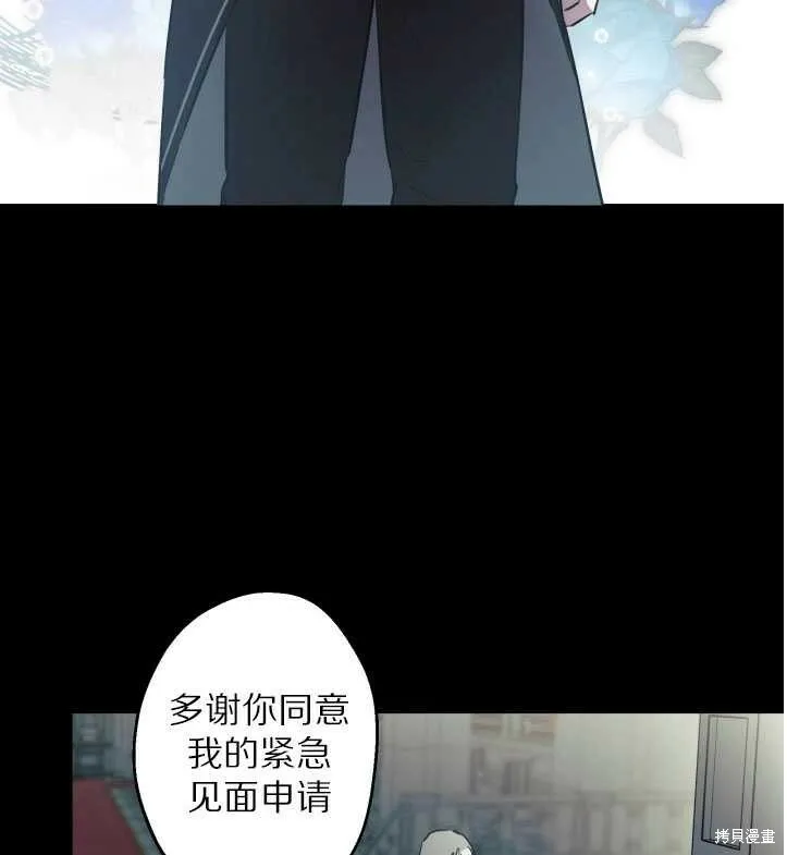 第71话10