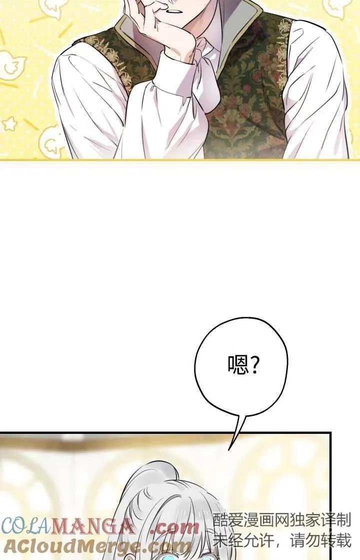 第103话75