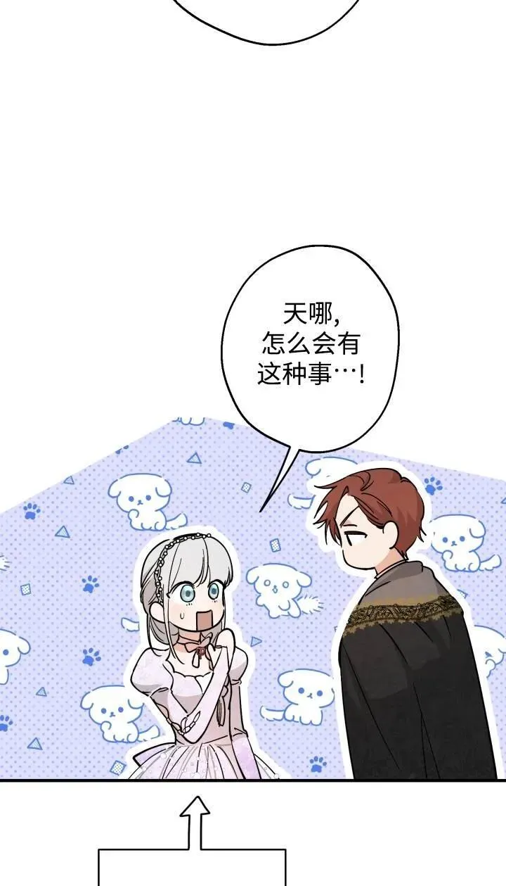 第95话41