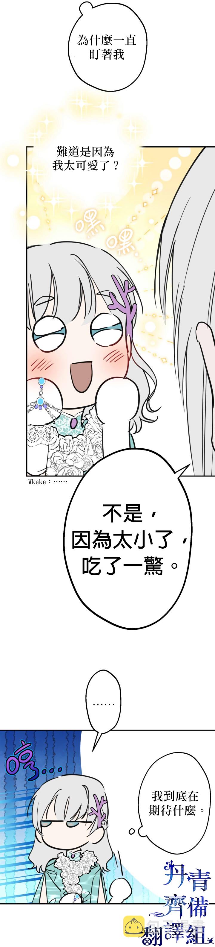第37话15