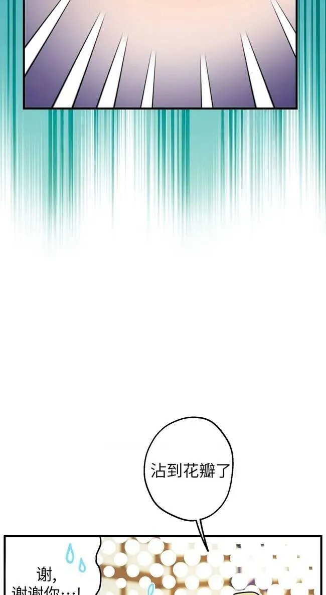 第82话7