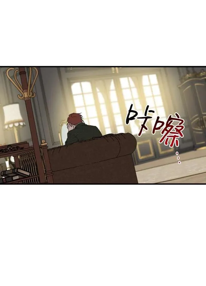 第97话67