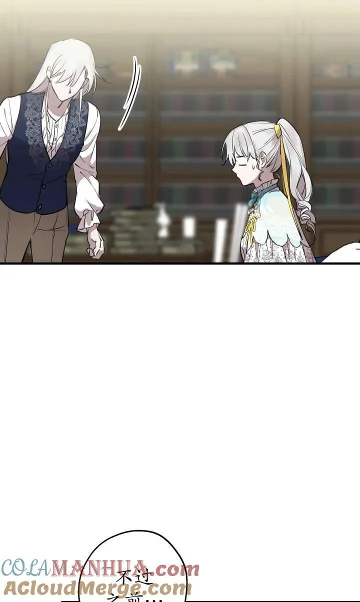 第99话42