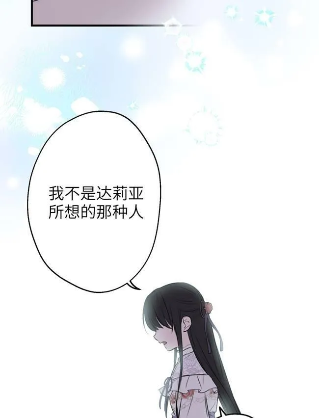 第73话85