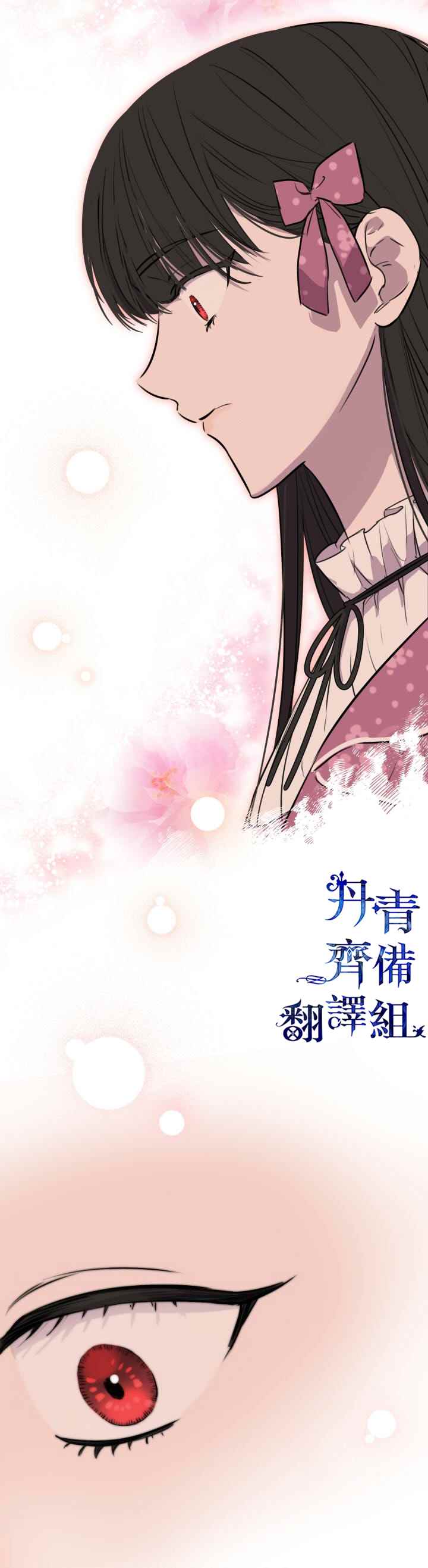 第32话11