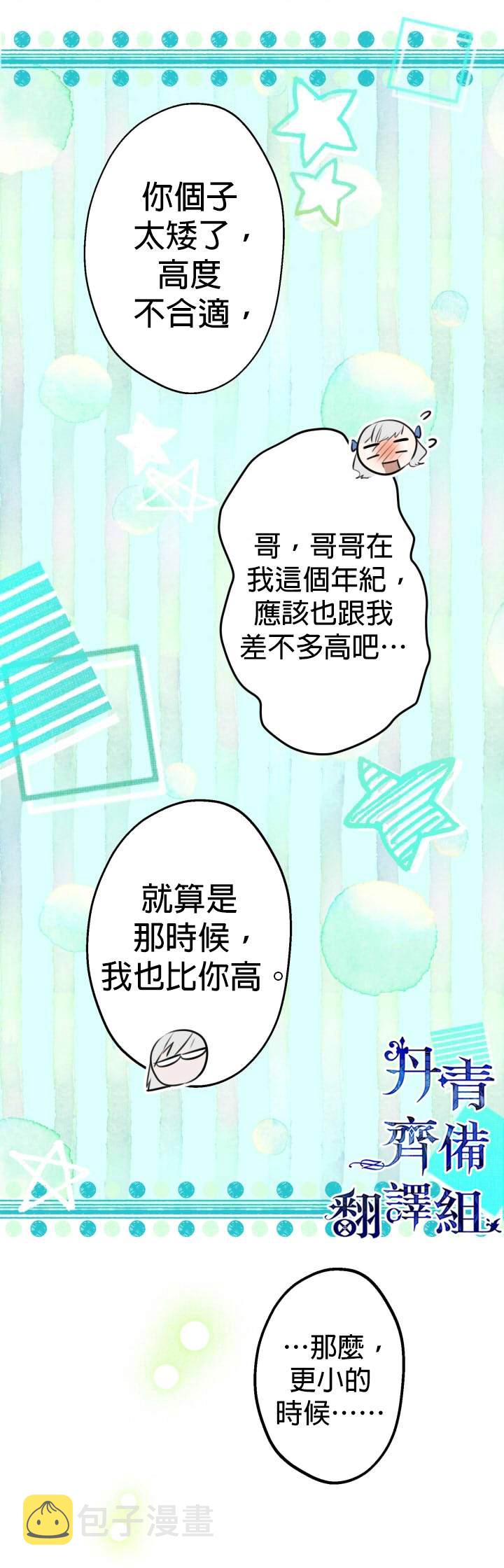 第33话27