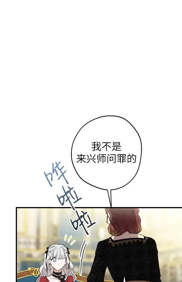 第102话67