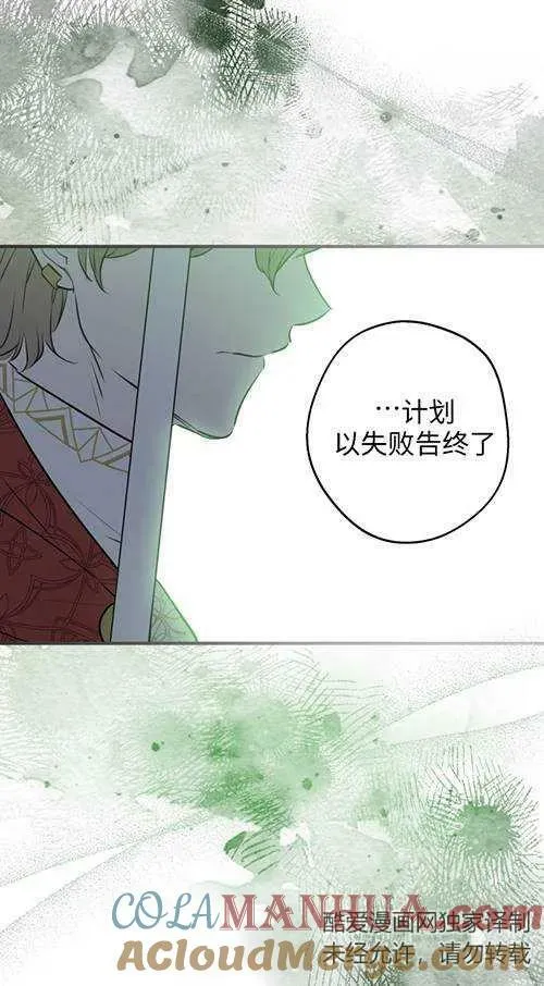 第79话88