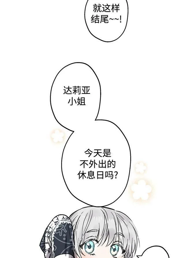 第63话94