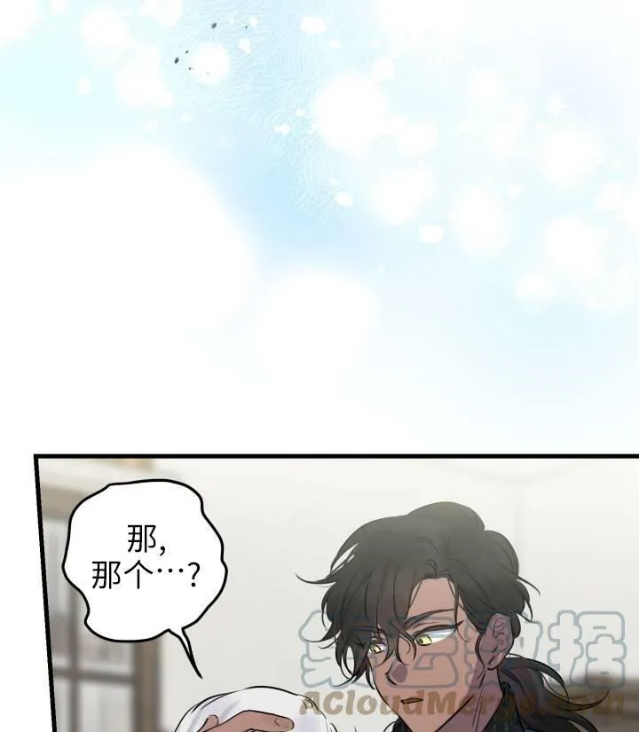 第76话12